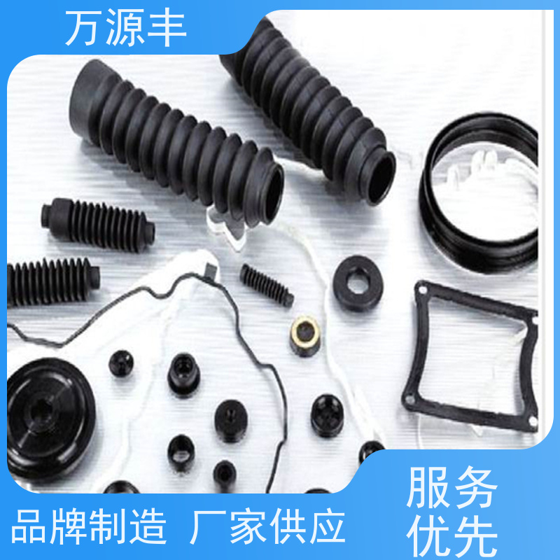 万源丰科技 硅胶模压 硅橡胶制品定做 厂家供应