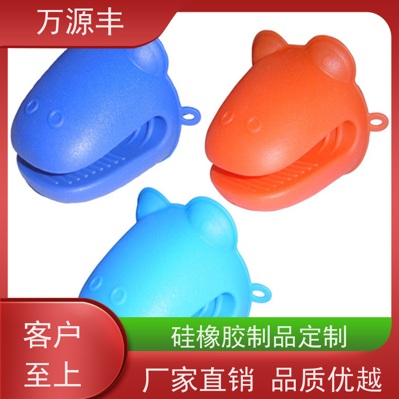 万源丰科技 硅胶表带 硅橡胶制品定制 开模加工定做