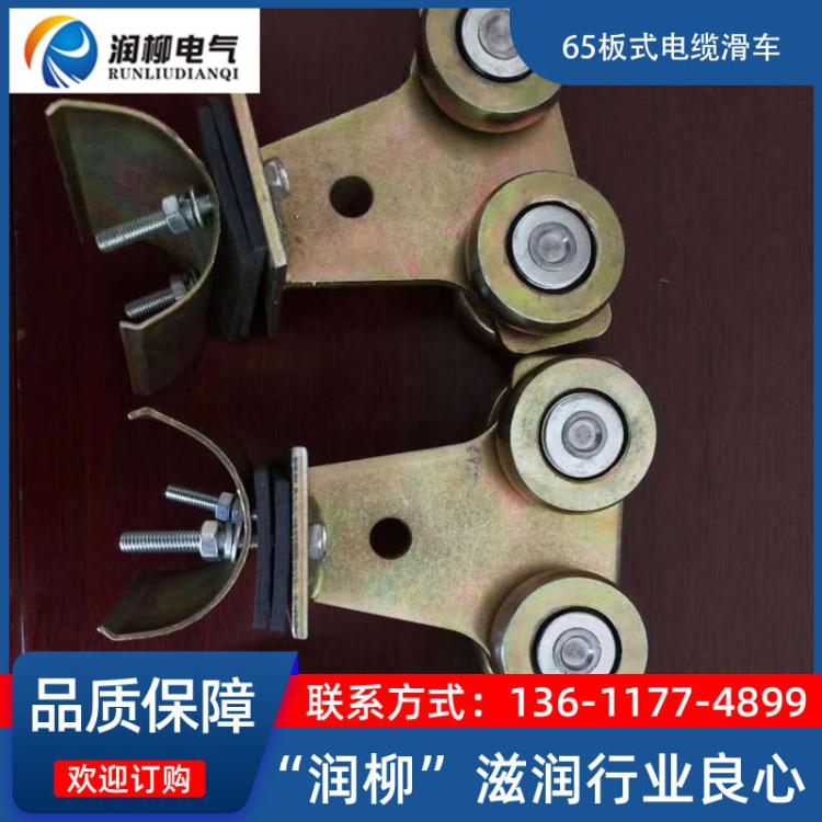 四轮板式电缆滑车ST-W65工具滑车平衡器滑轨C型钢轨道