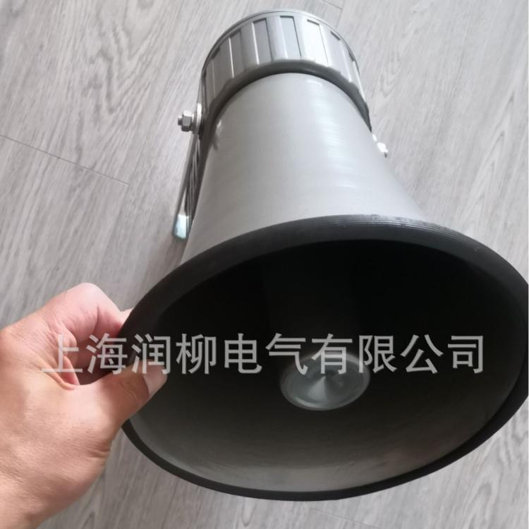 YH50-1大功率扬声器