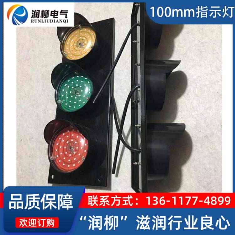 TDX-Y天车三相电断相故障信号灯，指示灯TDX-F，行车起重机滑线