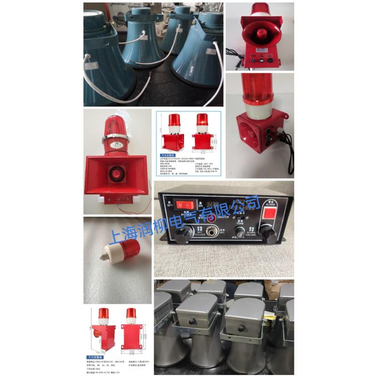 BC-3A电子蜂鸣器，船用报警器，设备报警器，天车、行车、工矿