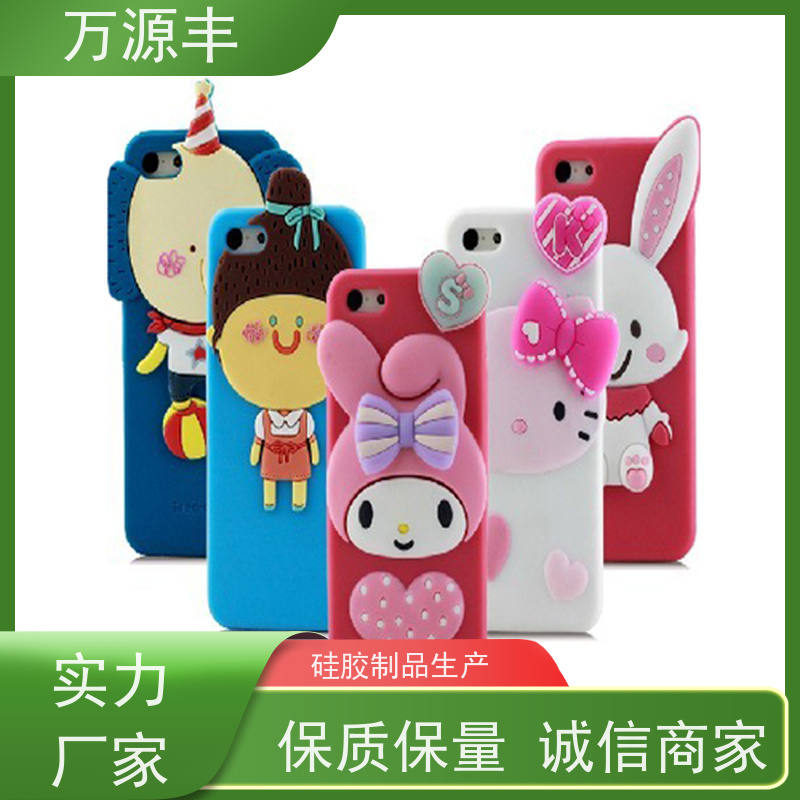万源丰科技 硅胶洁面仪 硅橡胶制品定制 开模加工定做