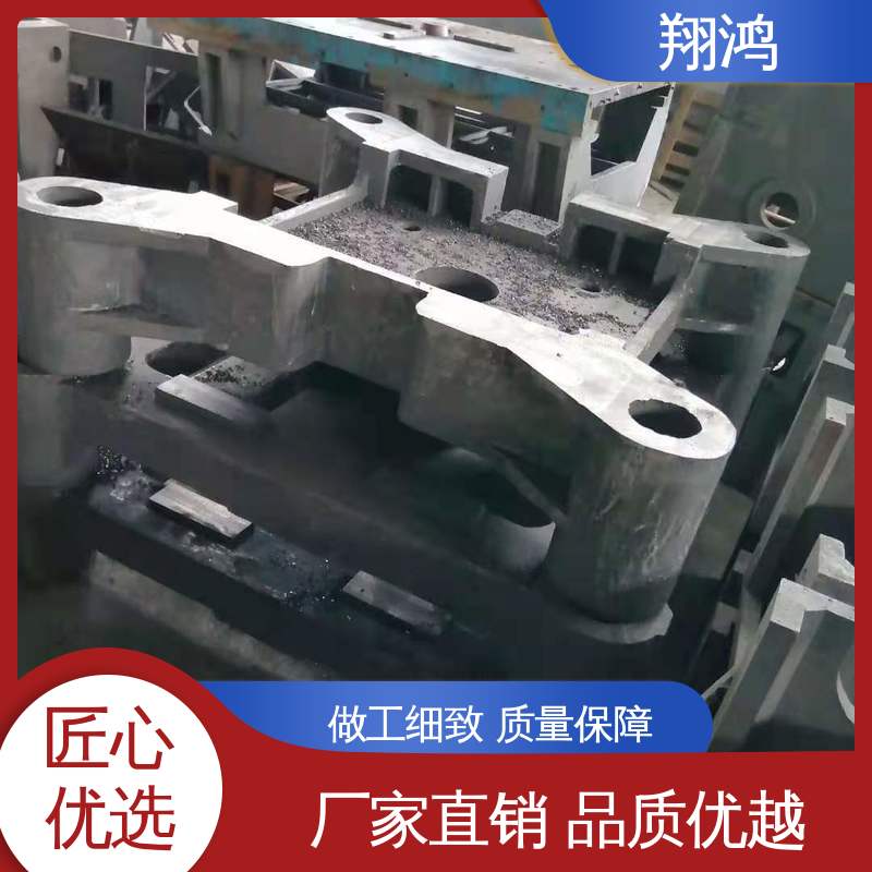翔鸿制造 异形件 毛坯加工件 机械配件 压力机铸件 