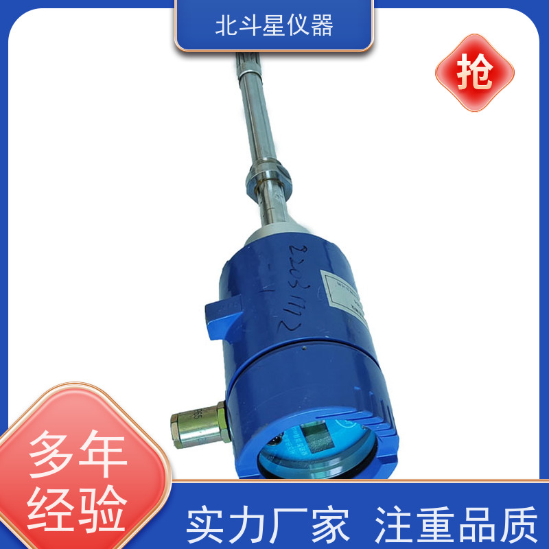 北斗星 微波 多种油品水分检测仪 坚固耐用 诚信经营