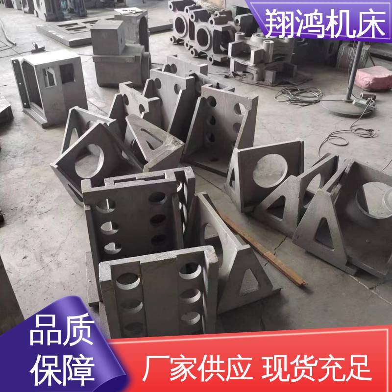 翔鸿供应 L型靠背靠山 直角弯板 T型槽铁板 机床检验量具