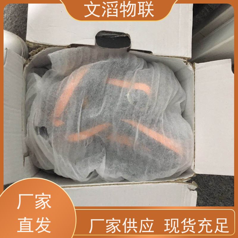 文滔物联 羊B超 牛羊马驴发情监测GPS定位计步器 批发 