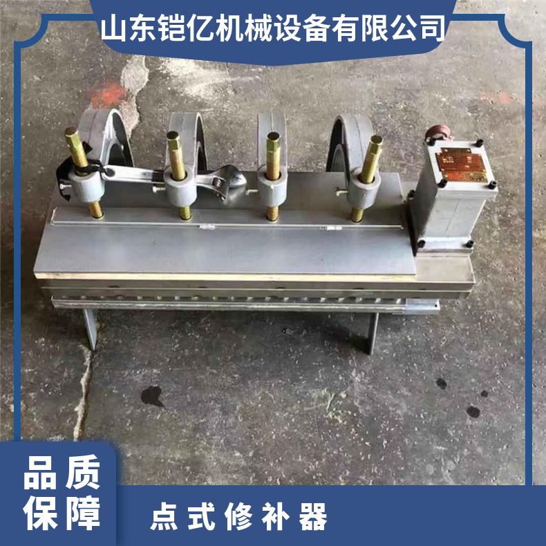 输送带胶带断层破洞点式修补器 电厂修 补BJQ型