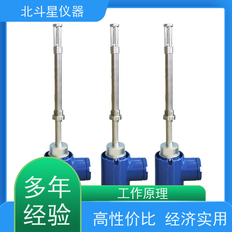 北斗星 接触式 液体含水率水分浓度测试仪 专注技术 测量准确