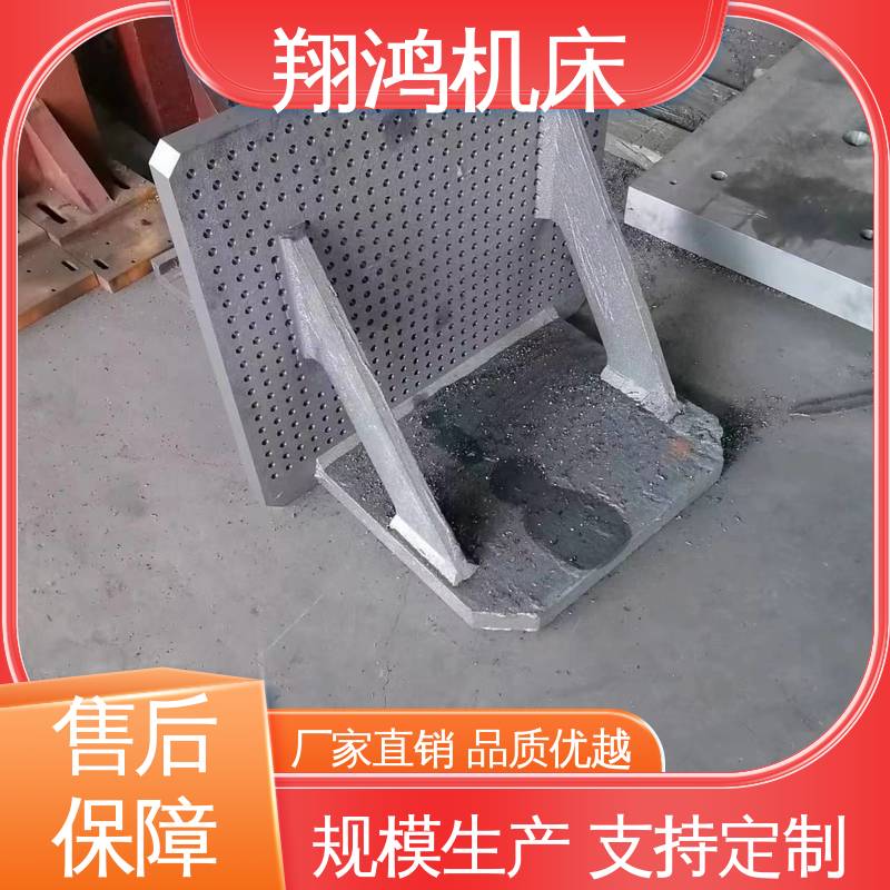 翔鸿制造 90度靠板 立式工作台 直角检验平夹靠铁