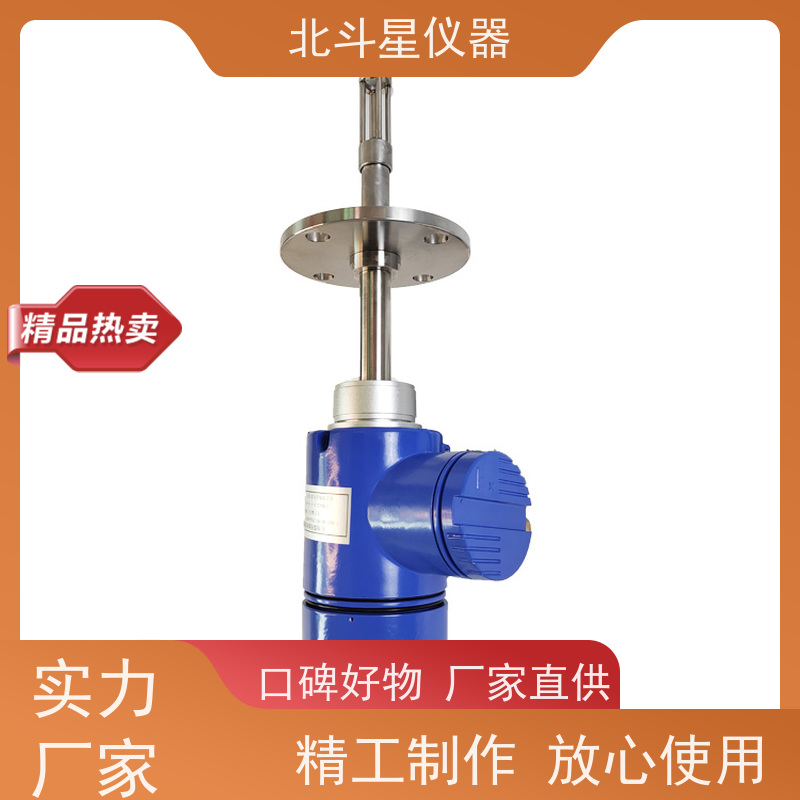 北斗星 全自动 液体水分浓度测试仪 专注技术 测量准确