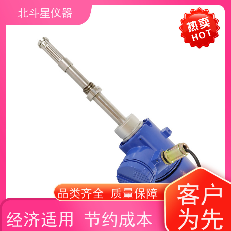北斗星 微波 化工产品水分检测仪 坚固耐用 诚信经营