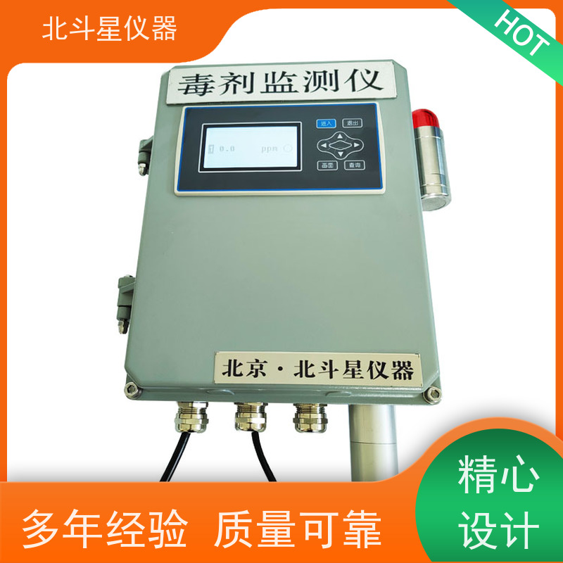 北斗星仪器 多功能一站式防化设备 口部毒剂报警器 一年质保 售后及时