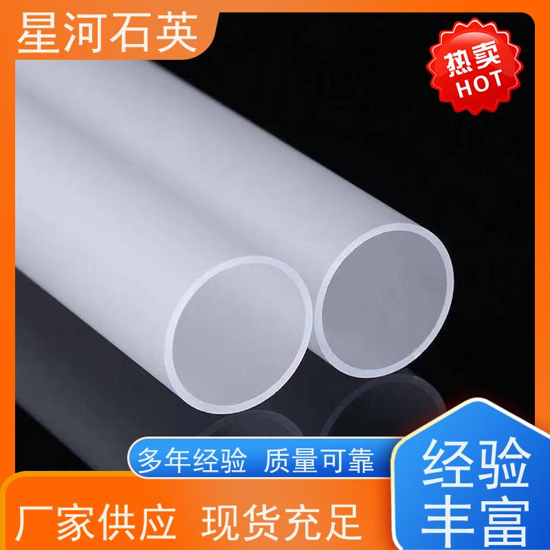 供应 电烤箱玻璃管 耐高温 耐腐蚀 规格齐全 支持定制 星河