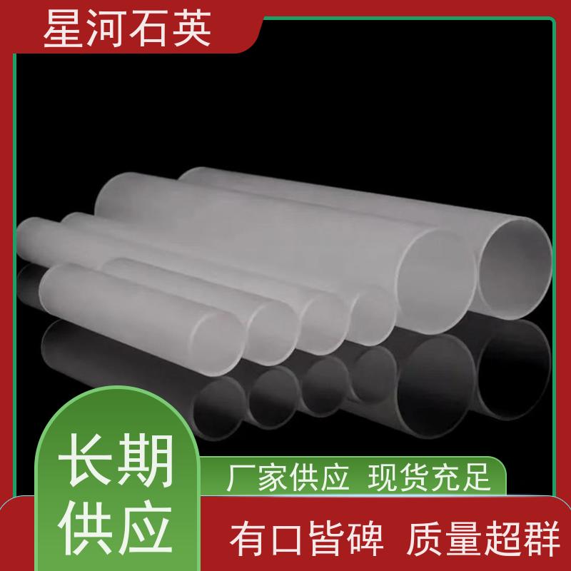供应 电烤箱玻璃管 耐高温 耐腐蚀 可来图定制 款式多 星河