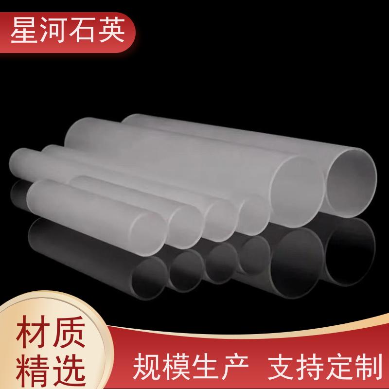 供应 电烤箱玻璃管 耐高压 高密度 非标定制 星河