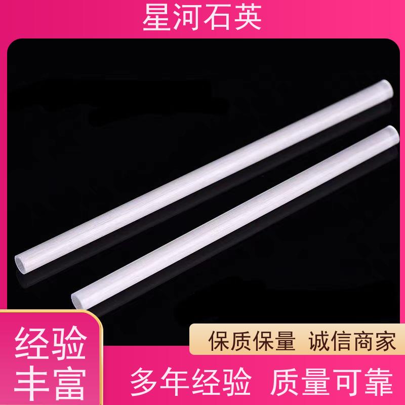 供应 电烤箱玻璃管 高透光 高密度 规格齐全 支持定制 星河