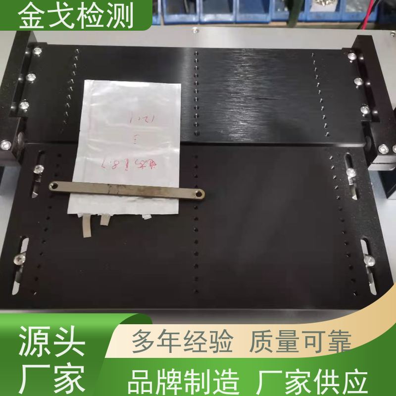 金戈检测 柔性屏弯曲试验机 橡胶折弯测试 支持定制