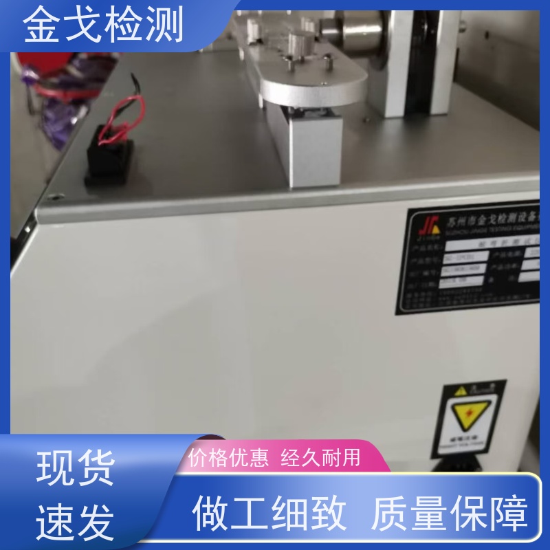 金戈检测 挠性覆铜板弯折试验机 操作简单 电路板抗折疲劳测试机