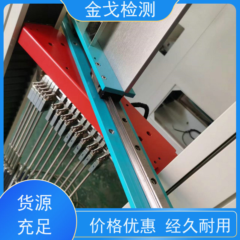 金戈检测 PV背板剥离强度试验机 性材料弯折耐久测试 按需求定制