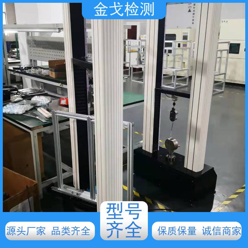 金戈检测 EVA与背板剥离强度测试仪 柔性板耐折耐弯试验 按需求定制
