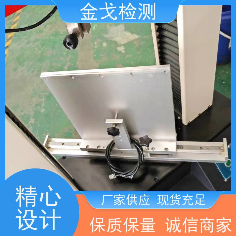 金戈检测 PV背板剥离强度试验机 橡胶折弯测试 二种功能一台机器完成
