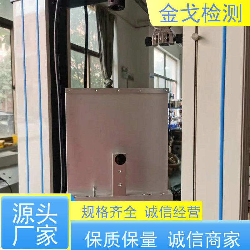 金戈检测 剥离强度测试仪 柔性电路板反复弯曲疲劳试验 符合标准
