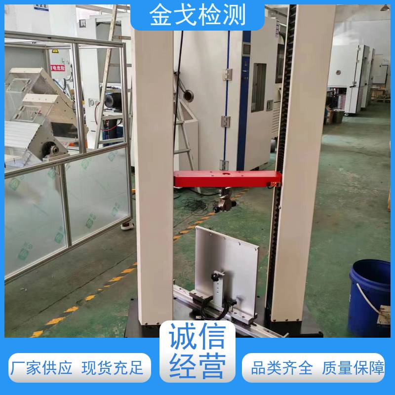金戈检测 EVA与背板剥离强度试验机 性材料弯折耐久测试 操作简单