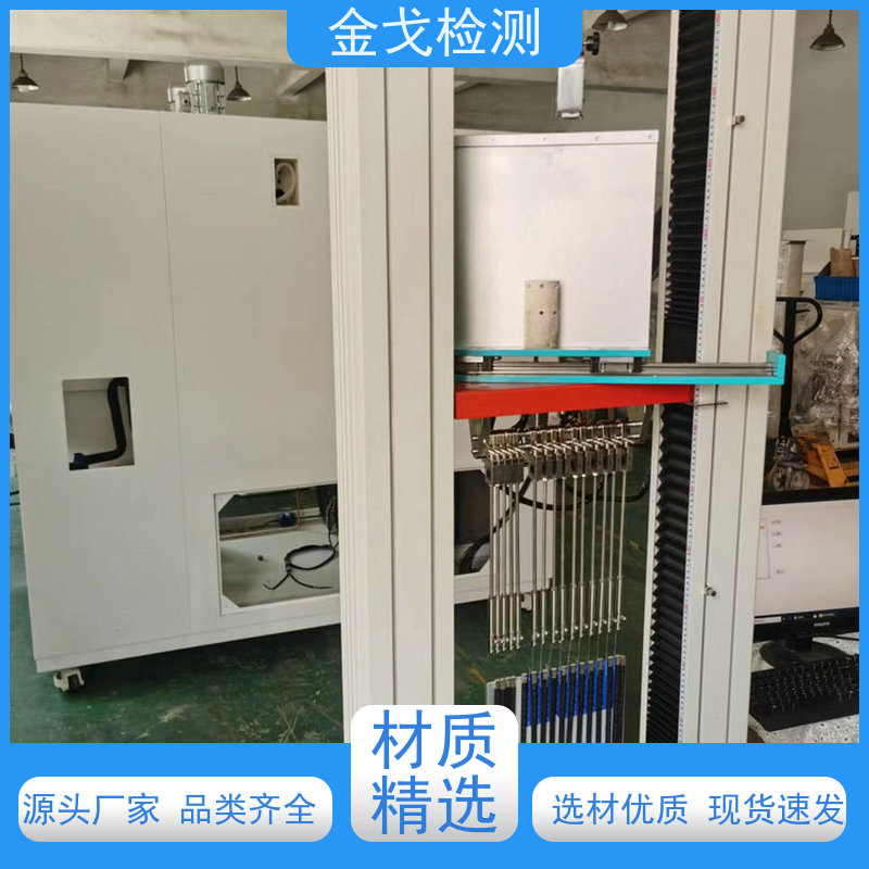 金戈检测 背胶剥离强度试验机 性材料弯折耐久测试 操作简单