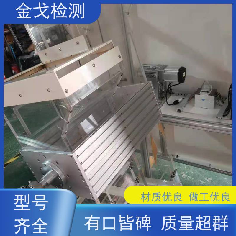 金戈检测 滚筒跌落测试仪 柔性板耐折耐弯试验 支持定制
