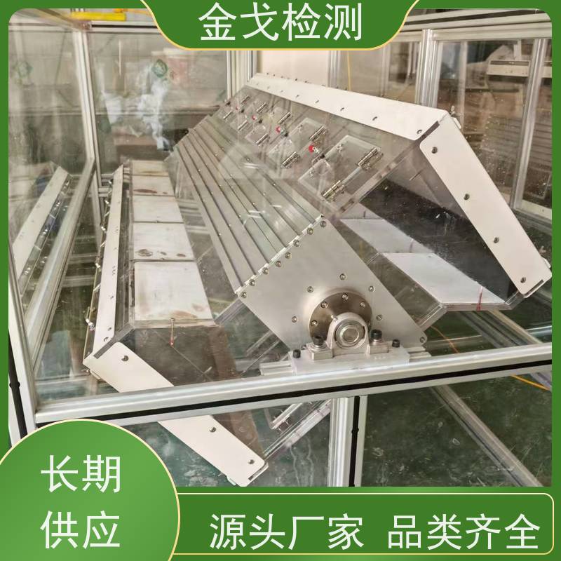 金戈检测 四面体手机滚筒跌落试验机 橡胶折弯测试 稳定准确