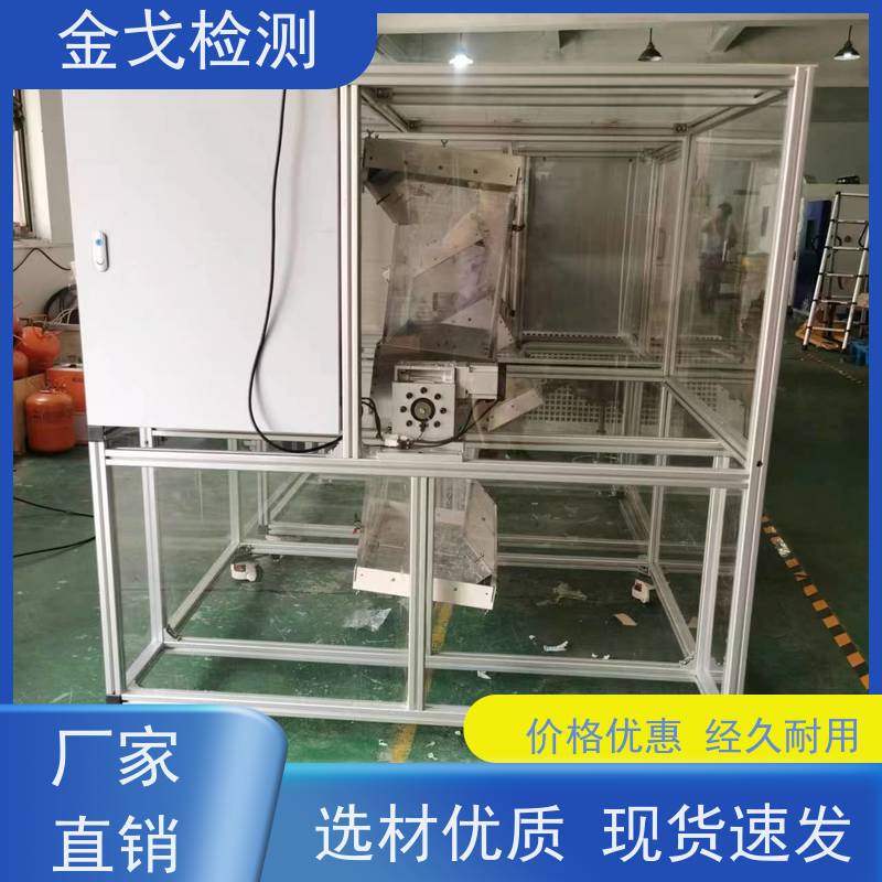 金戈检测 DF手机模组滚筒跌落试验机 高低温弯折寿命测试 按需求定制