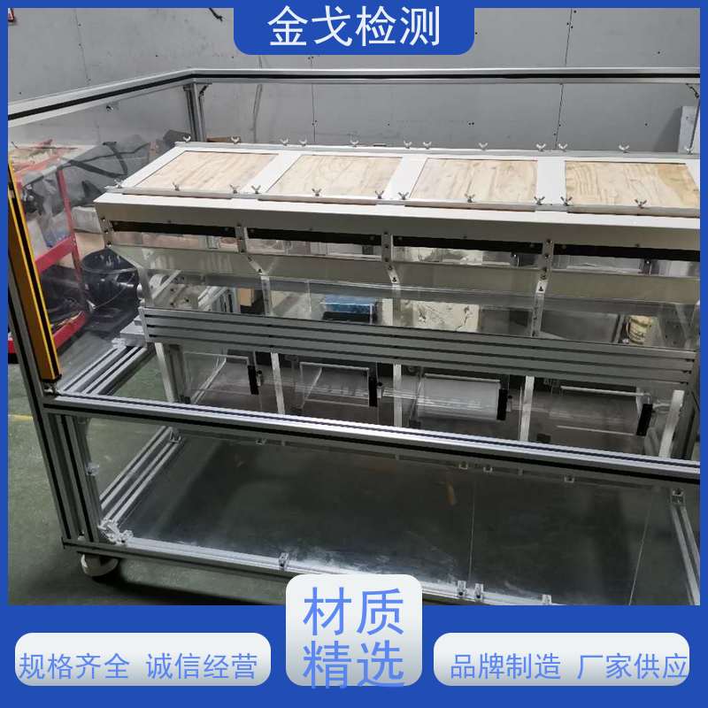 金戈检测 手机连续跌落试验机 电路板抗折疲劳测试 按需求定制