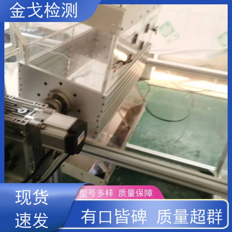 金戈检测 DF手机模组滚筒跌落试验机 电路板抗折疲劳测试 非标定制