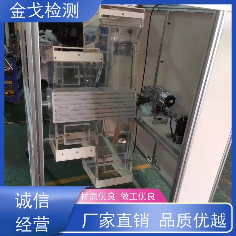 金戈检测 八面体不锈钢滚筒跌落试验机 性材料弯折耐久测试 非标定制