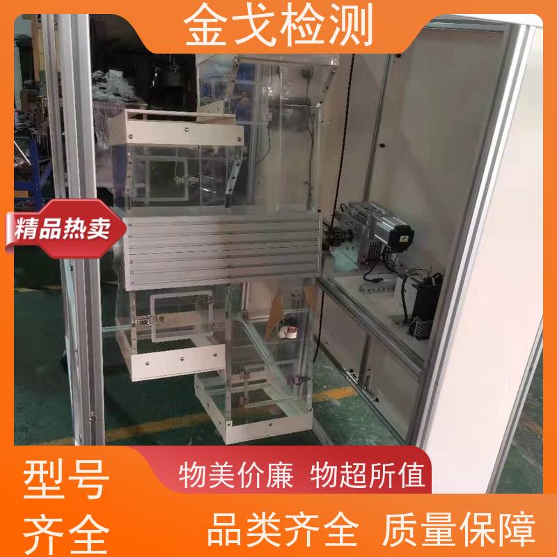 金戈检测 透明箱式滚筒跌落试验机 橡胶折弯测试 稳定准确