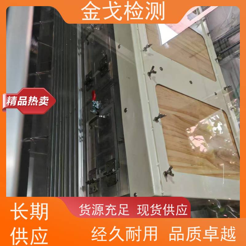 金戈检测 0.5米手机滚筒跌落试验机 性材料弯折耐久测试 稳定准确