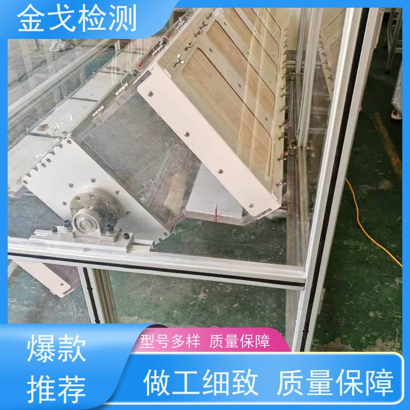 金戈检测 0.5m滚筒跌落试验机 橡胶折弯测试 稳定准确