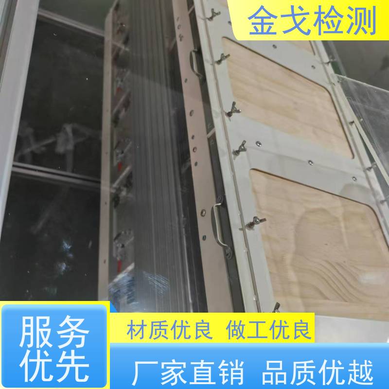 金戈检测 亚克力滚筒跌落试验机 性材料弯折耐久测试 稳定准确