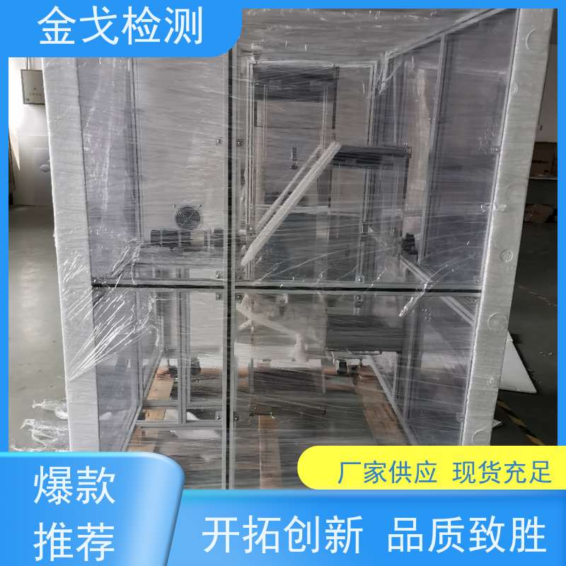 金戈检测 0.5m滚筒跌落试验机 电路板抗折疲劳测试 噪音低 运行平稳