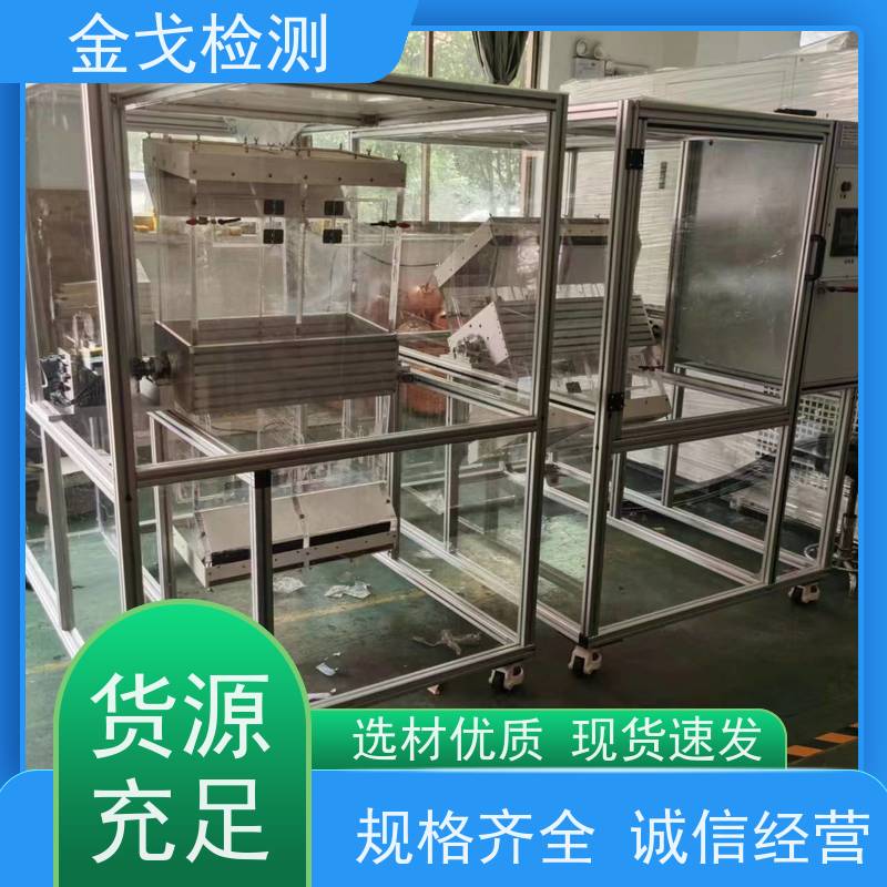 金戈检测 手机自由跌落试验机 性材料弯折耐久测试 操作简单
