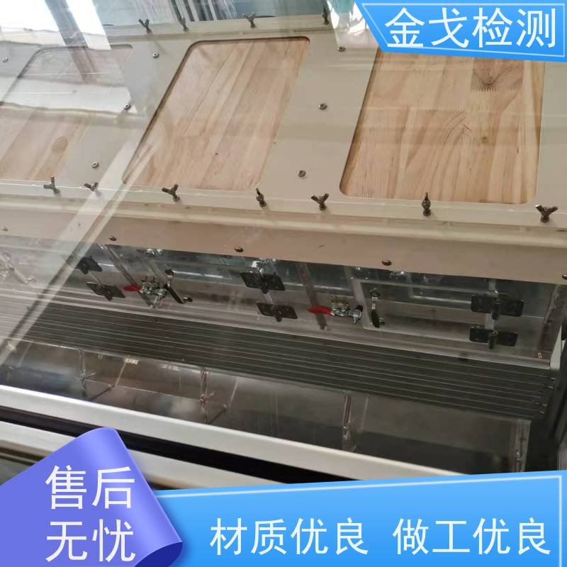 金戈检测 两工位滚筒跌落试验机 性材料弯折耐久测试 支持定制