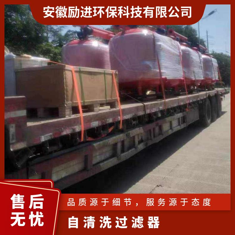 多芯式过滤器 全自动自清洗选型 碳钢、不锈钢 励进 LJAGF48-1