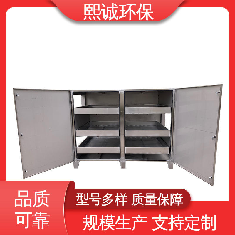 碳钢 源头厂家 活性炭吸附废气处理 xc-wg-001 熙诚