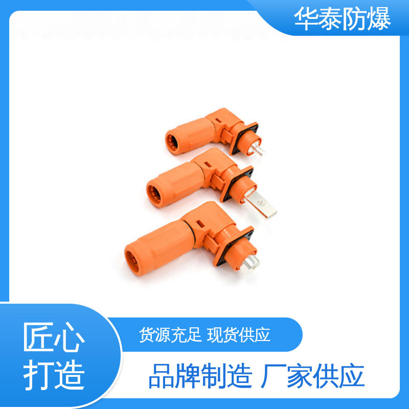 HT 材质优选 发货迅速 电池储能连接器 橙色 防触指保护