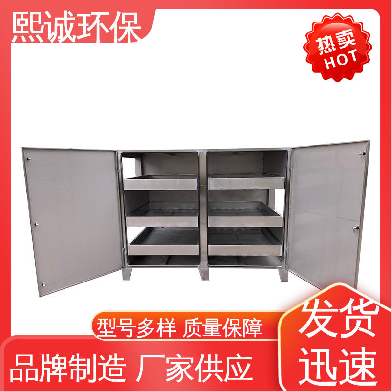 熙诚 立式活性炭吸附塔 xc-wg-001 不锈钢 废气处理设备