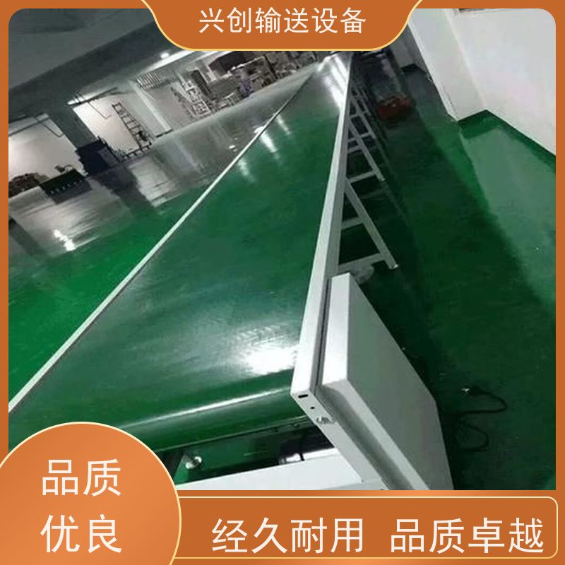 兴创 正反转感应启停 输送带 耐油腐蚀磨擦力小 交货快质量好