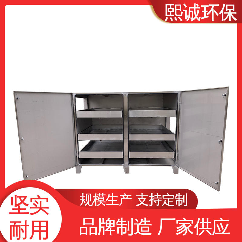 废气处理设备 xc-wg-001 不锈钢 活性炭吸附塔厂 熙诚