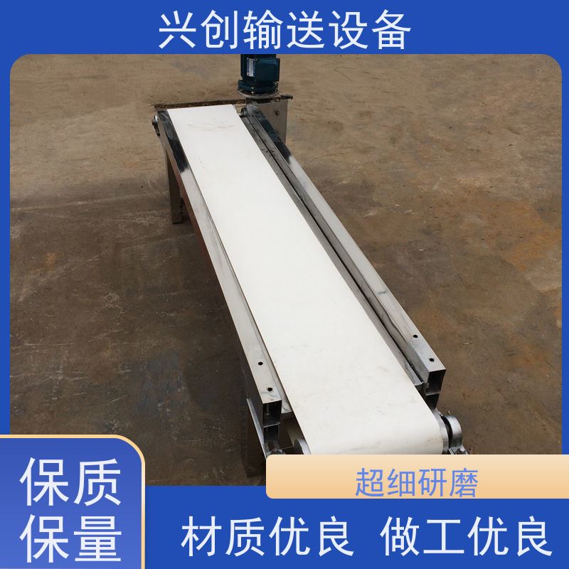 兴创 正反转感应启停 输送机 配大脚轮移动重型装卸车 交货快质量好