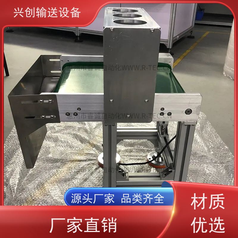 兴创 正反转感应启停 输送机 纯铜线圈电机耐高温 稳定耐用节约空间